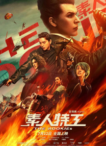 国产成人麻豆tv在线观看
